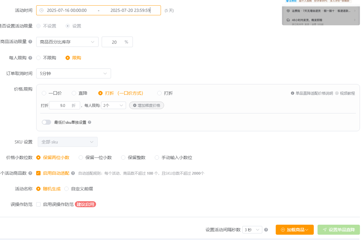 哈士奇-所有女装-限时限量购