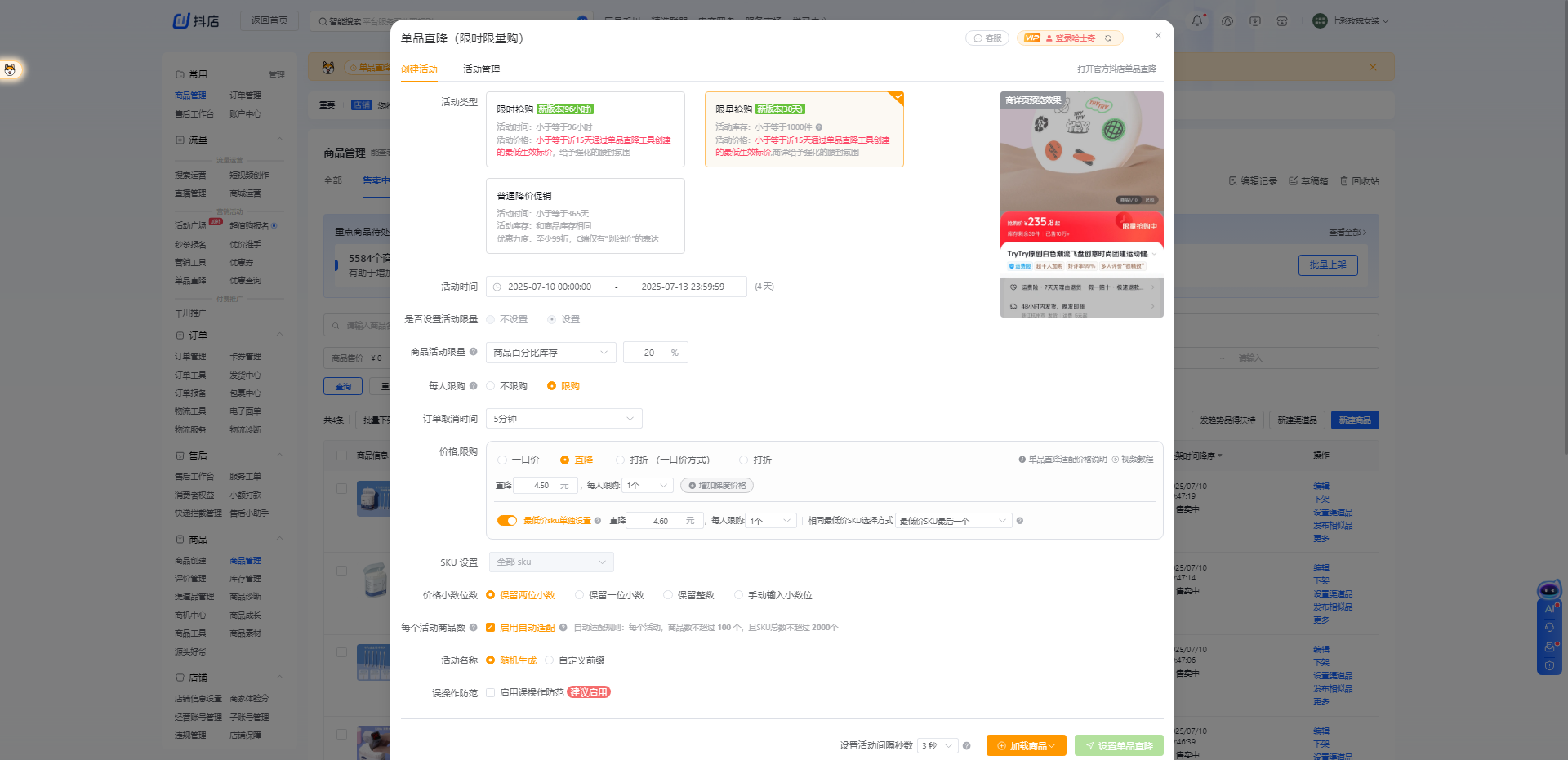 哈士奇-限量抢购-1