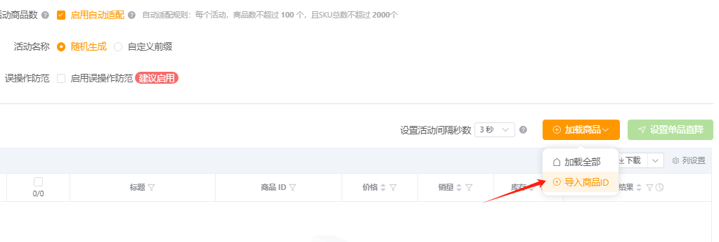 哈士奇-限量抢购-2