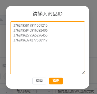 哈士奇-限量抢购-3
