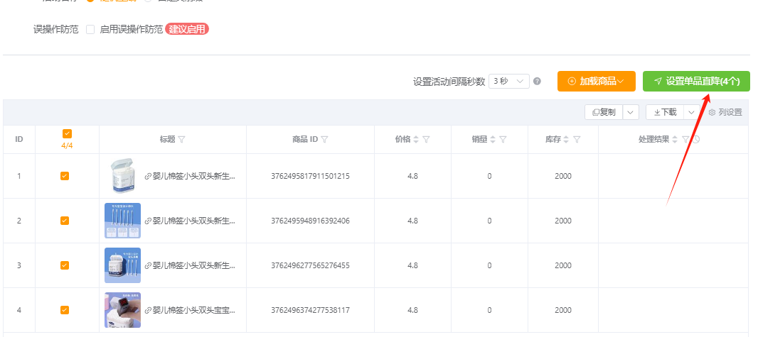 哈士奇-限量抢购-4