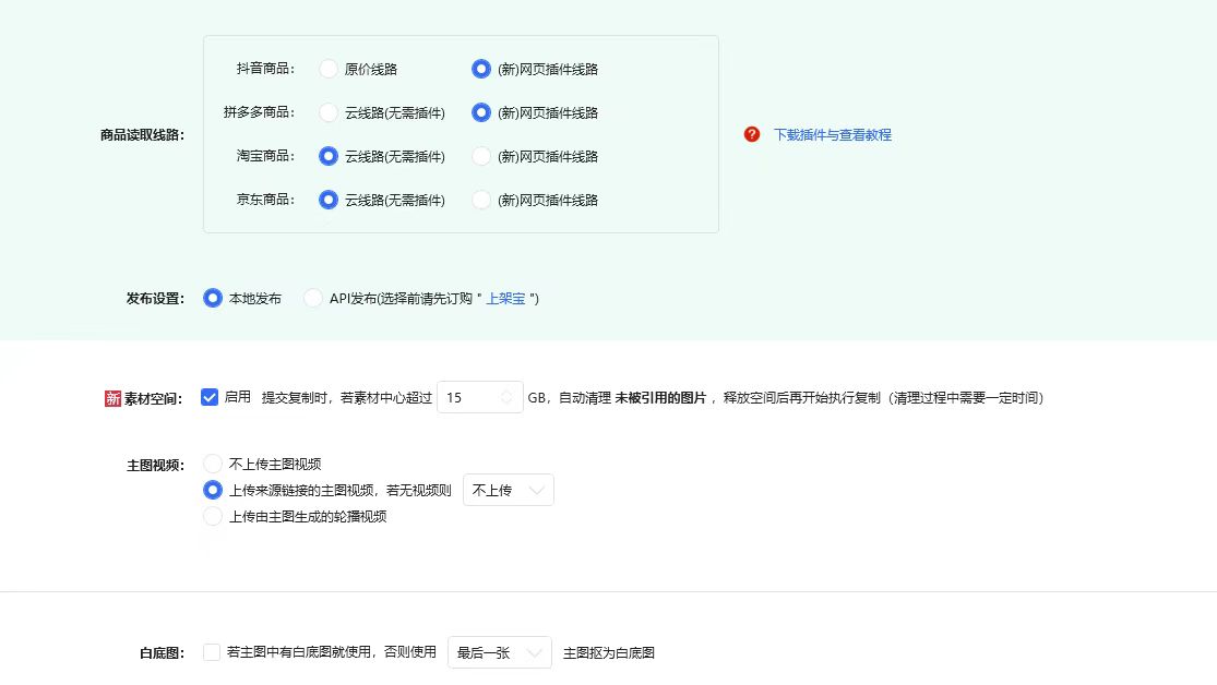 王者上货-搬家配置-1