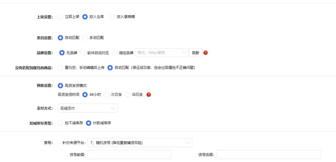 王者上货-搬家配置-1