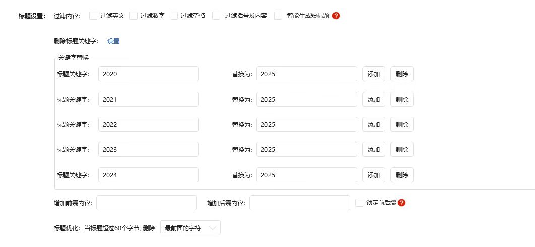 王者上货-搬家配置-1