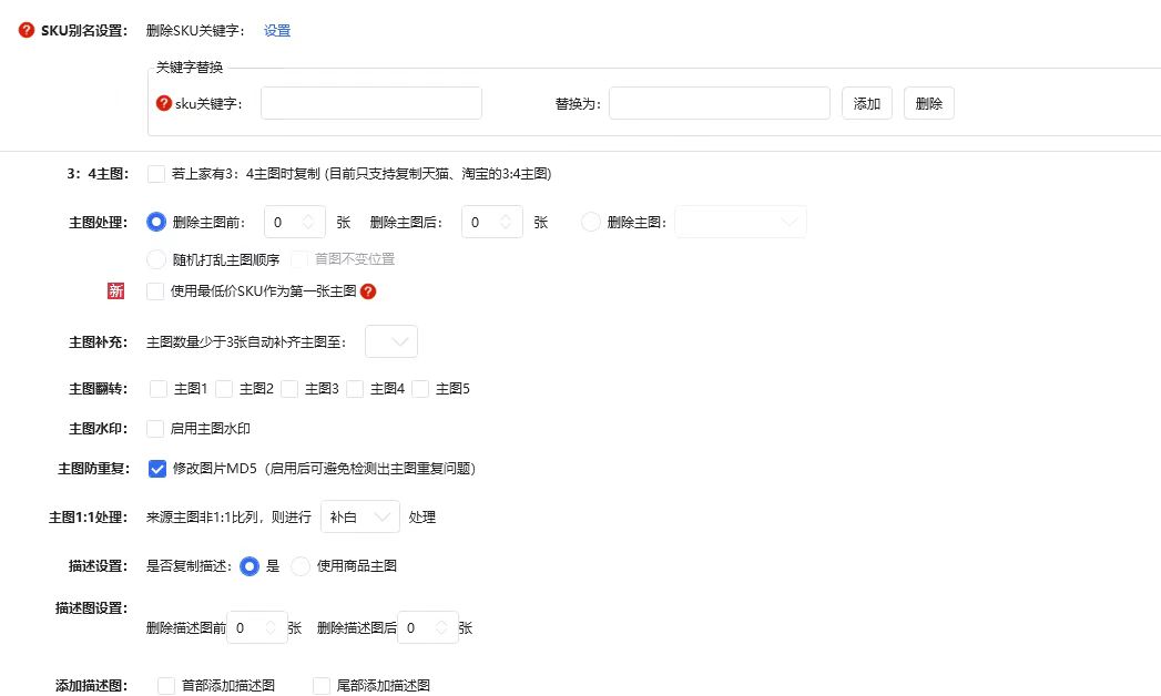 王者上货-搬家配置-1