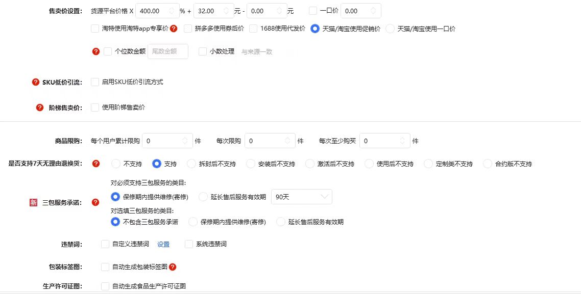 王者上货-搬家配置-1